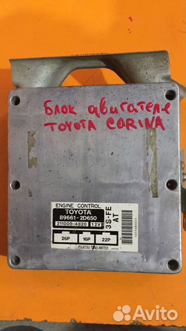 Блок управления двс для Toyota Carina ED ST202