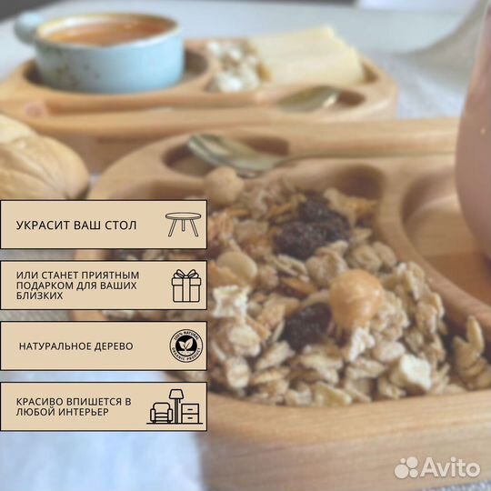 Менажница деревянная