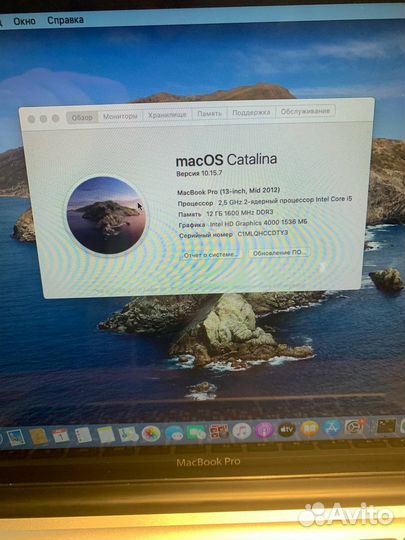 Ноутбук apple macbook pro 13 2012