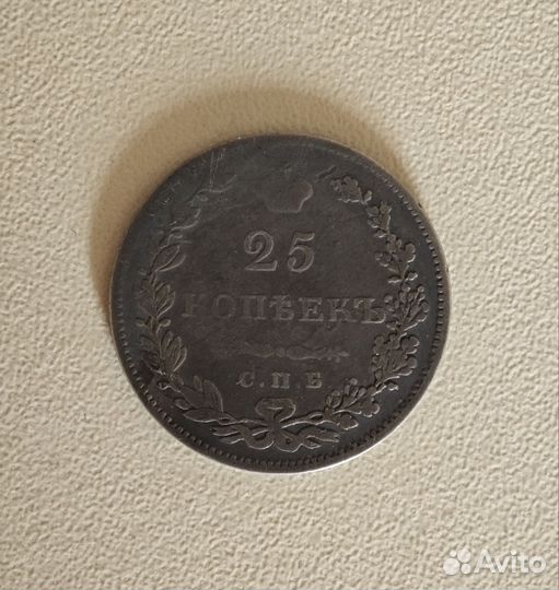 Монеты серебро