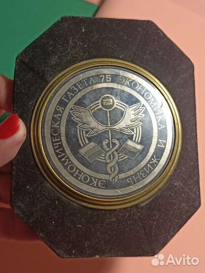 Настольная медаль СССР