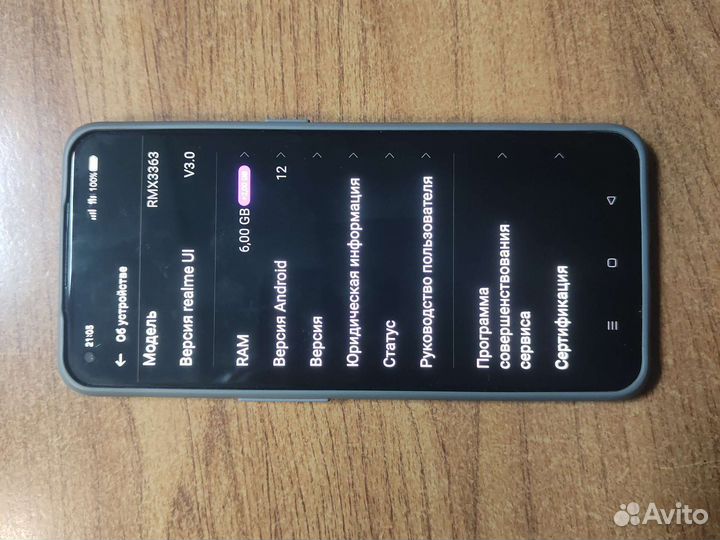 Realme GT Master Edition 128 гб перламутровый