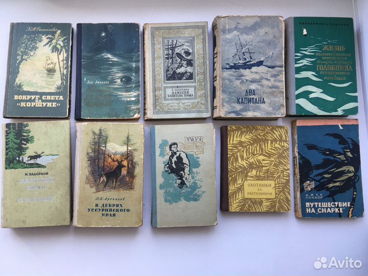 Книги времен СССР