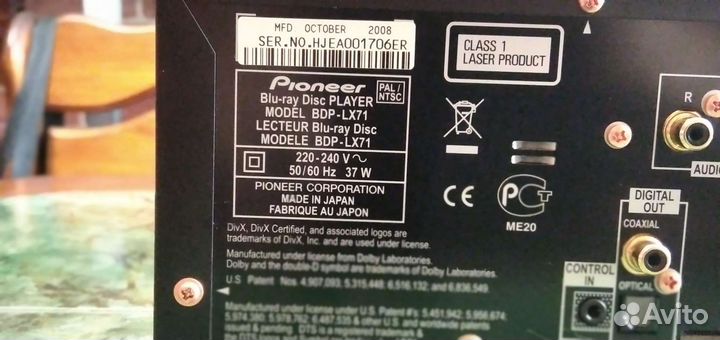 Blu-ray плеер Pioneer bdp lx-71