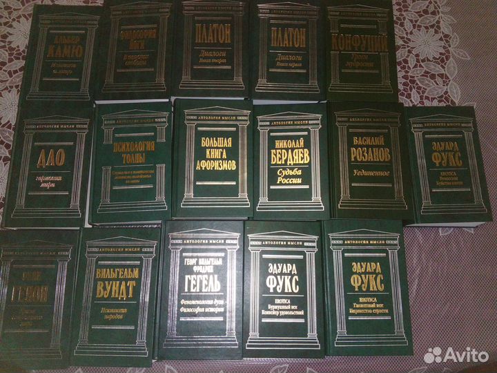 Книги по философии