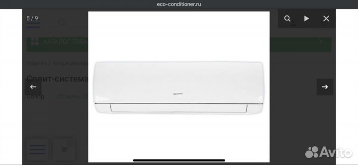 Сплит-система Aeronik ASI-09HS5 / ASO-09HMS5