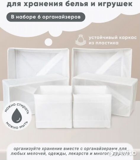 Органайзер для хранения вещей IKEA