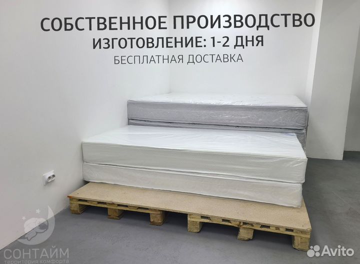 Матрас со Склада с доставкой