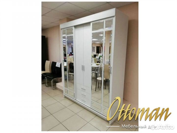 Шкаф Купе 170 см Андрей