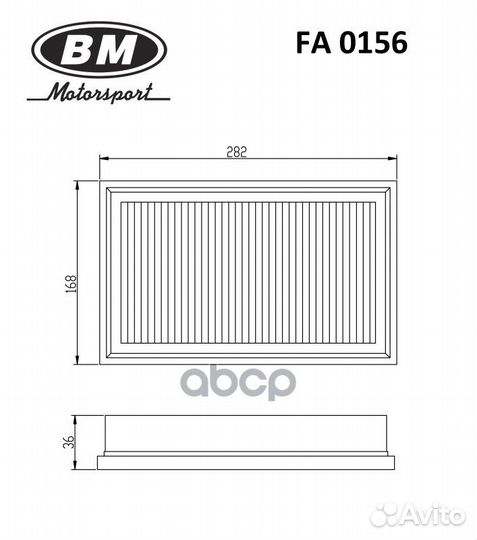 FA0156 Фильтр воздушный