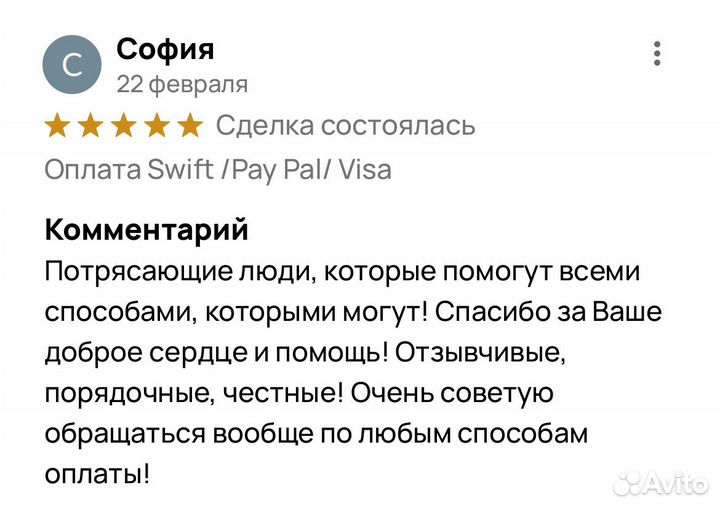 Подписка и плагины Splice и другие