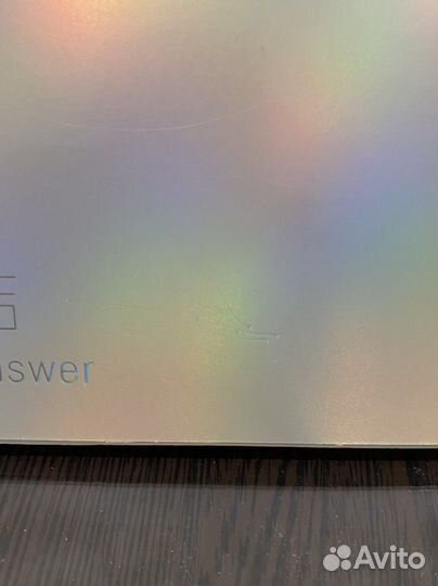 BTA Love Yourself Answer F