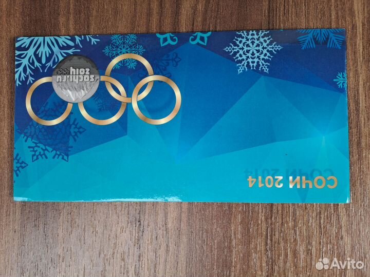 Монеты олимпиада в сочи 2014, Купюра