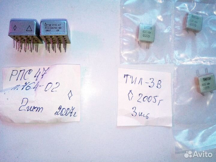 Реле рпс 47, трансформатор тил-3В