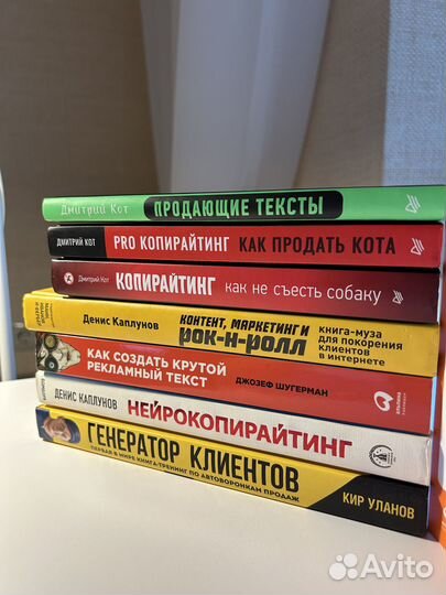 Книга. Продажи. Генератор Клиентов. Кир Уланов