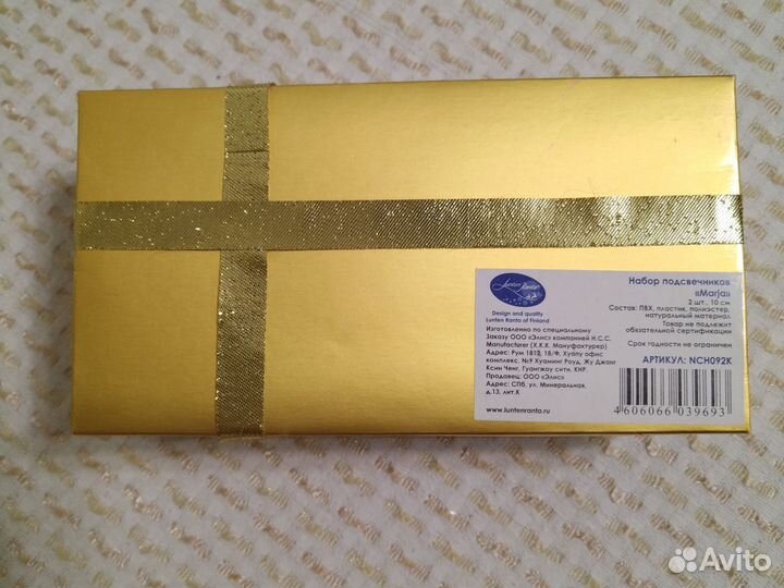 Набор подсвечников