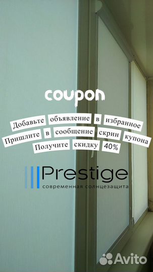 Рулонные шторы, жалюзи с бесплатной установкой