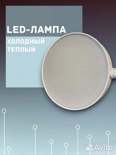 Лампа для селфи SL-9-white- IS123146