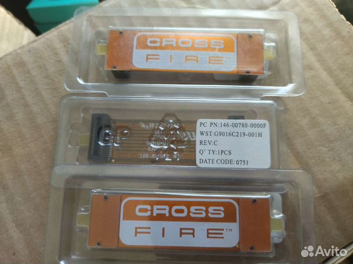 Cross fire