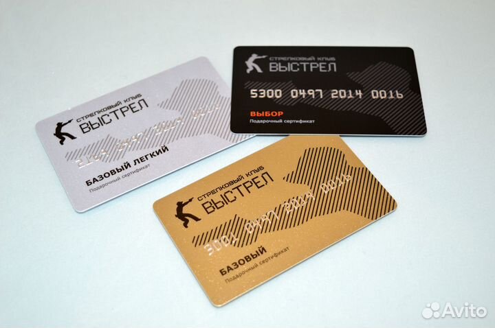 Пластиковые карты. Изготовление и печать