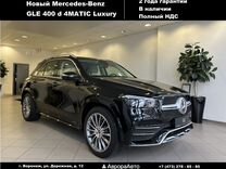 Новый Mercedes-Benz GLE-класс 2.9 AT, 2022, цена 16 180 000 руб.