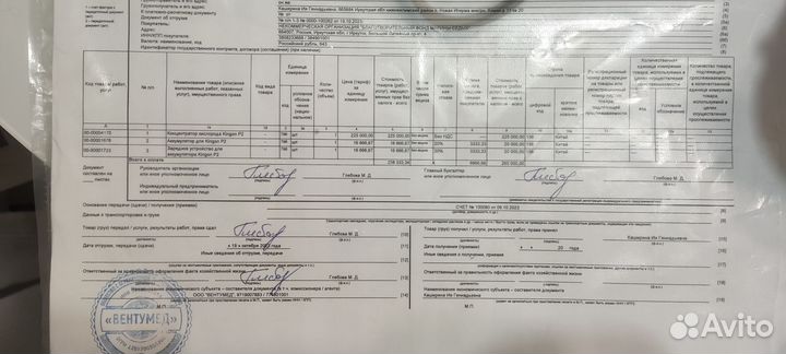 Концентратор кислорода Kingon P2