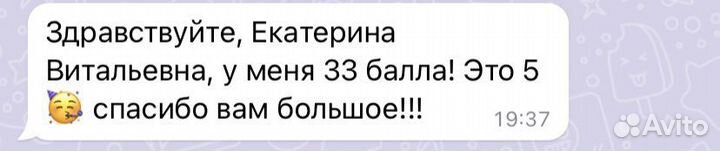 Репетитор по обществознанию огэ