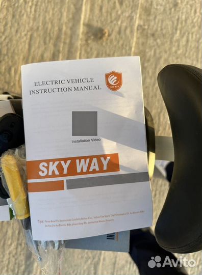 Электроскутер SkyWey Panda 1