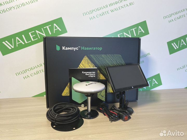Агронавигатор Кампус в Чишмах