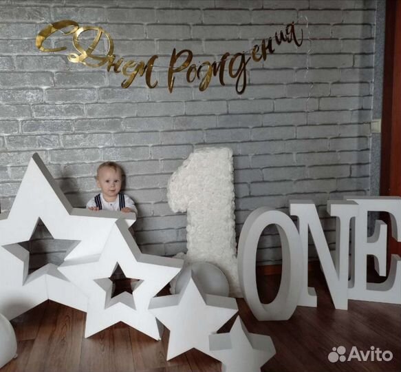 Атрибутика для фотосессии детей