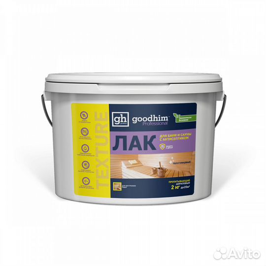 Лак для бани и сауны