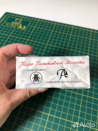 Таро Грегори Скотта. Таро Позитивной Ясности