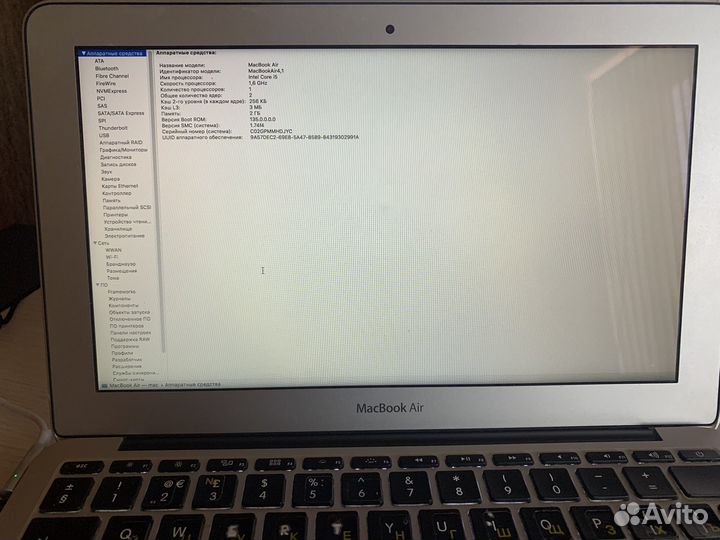 Apple MacBook Air 11 a1370