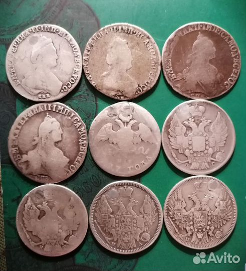 Монеты 20 копеек