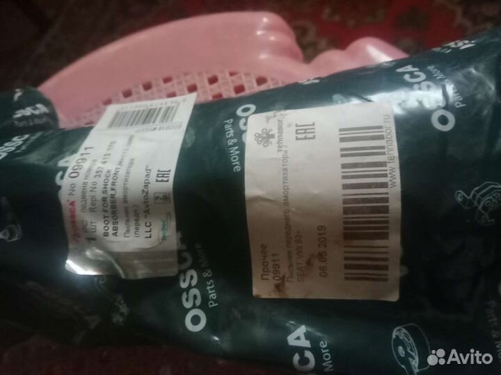 Volkswagen passat b3, запчасти