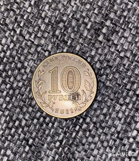 Монета 50 лет Первого полета человека в космос