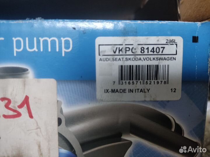 Помпа SKF vkpc81407