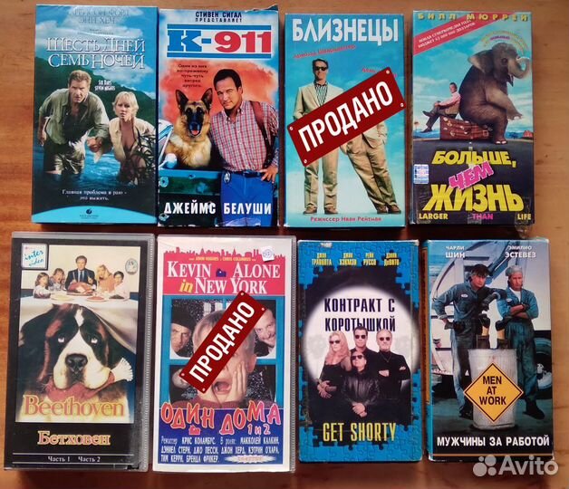 Лицензионные VHS видеокассеты (90-е)