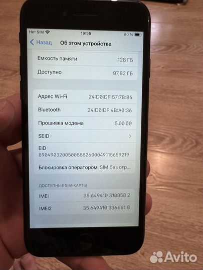 iPhone SE (2020), 128 ГБ