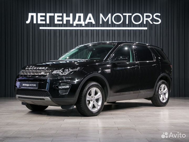 Land Rover Discovery Sport 2.2 AT, 2016, 107 126 км