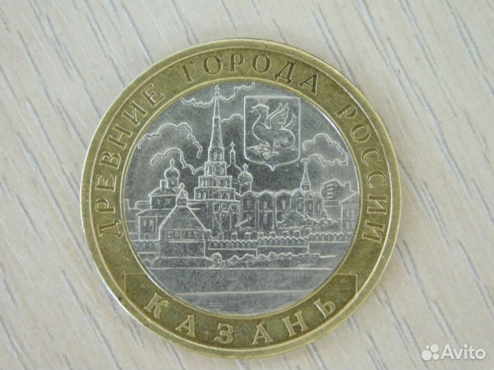 10 рублей би метал