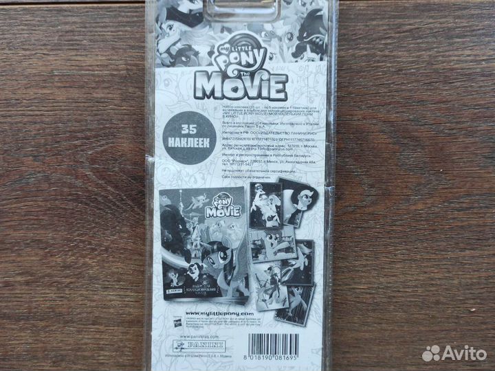 Блистер наклеек Panini. Мой маленький пони в кино