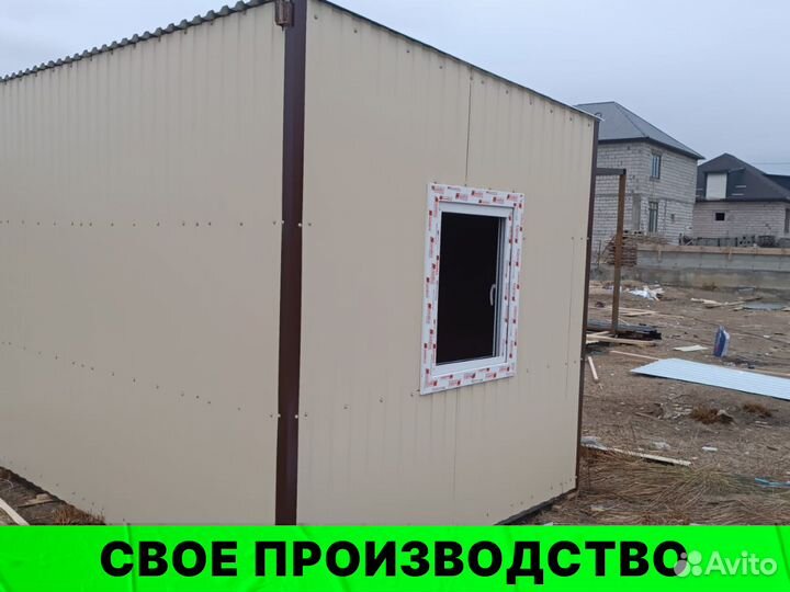 Бытовка вагончик бюджетная / помещение