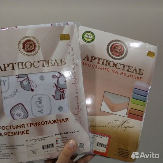 Простынь на резинке 120 60