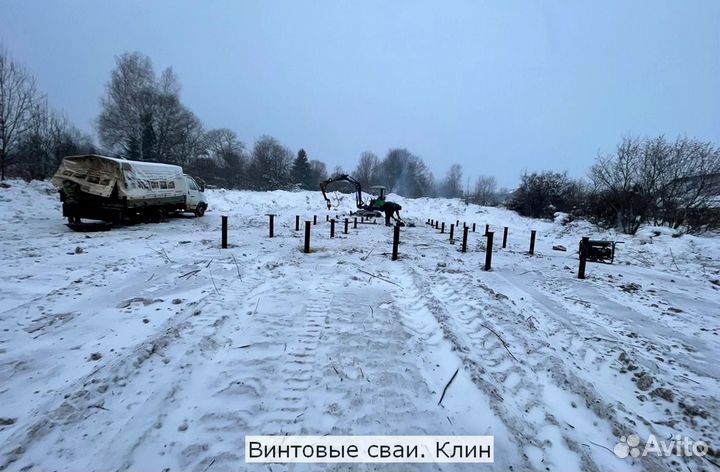 Свайный фундамент