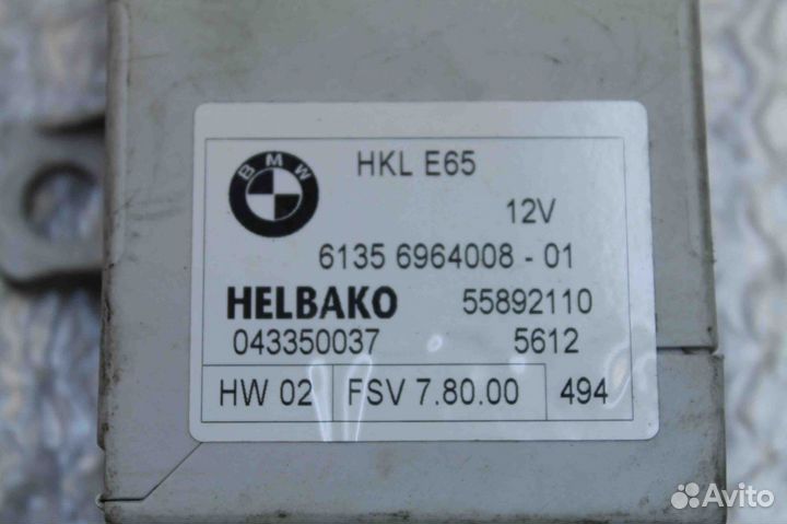 Блок управления доводчика крышки багажника BMW 7-S