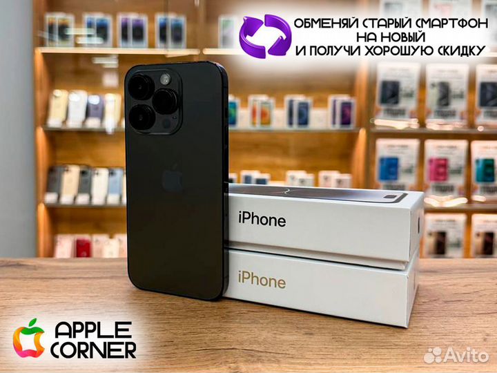 iPhone 14 Pro Max, 256 ГБ