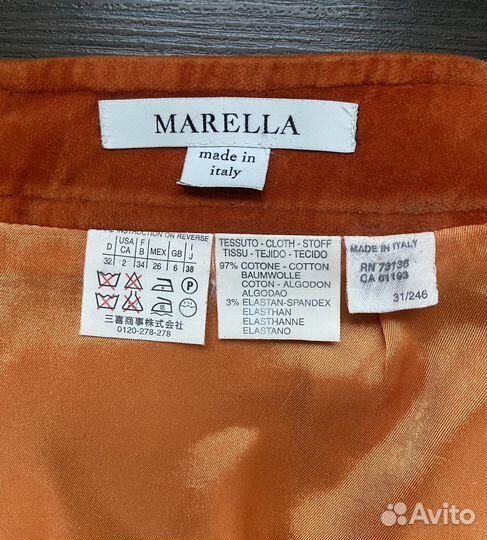 Юбка Marella S/M