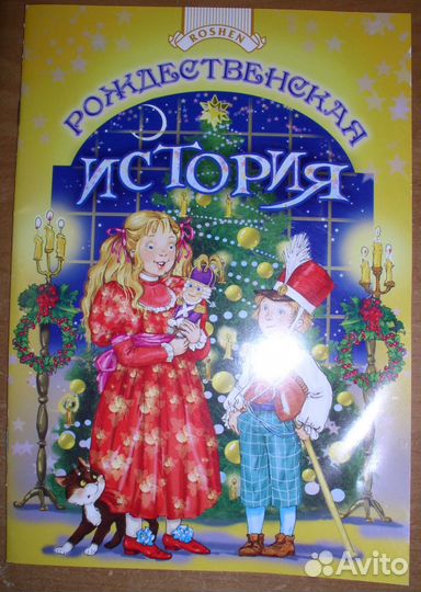 Книжки для детей
