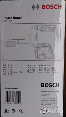 Пылесборник bosch, вкладыш bosch в L-Boxx